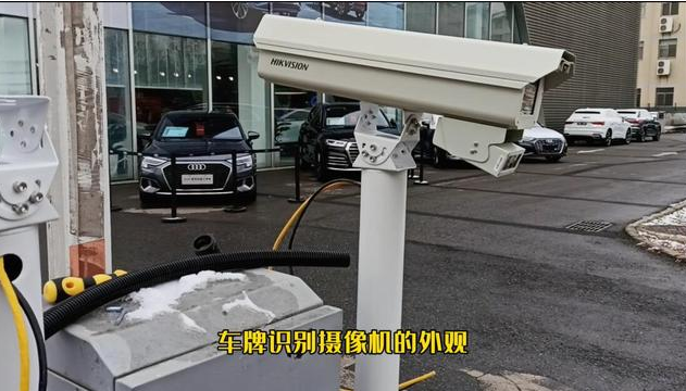 車牌識別攝像機和普通攝像機有哪些區別?