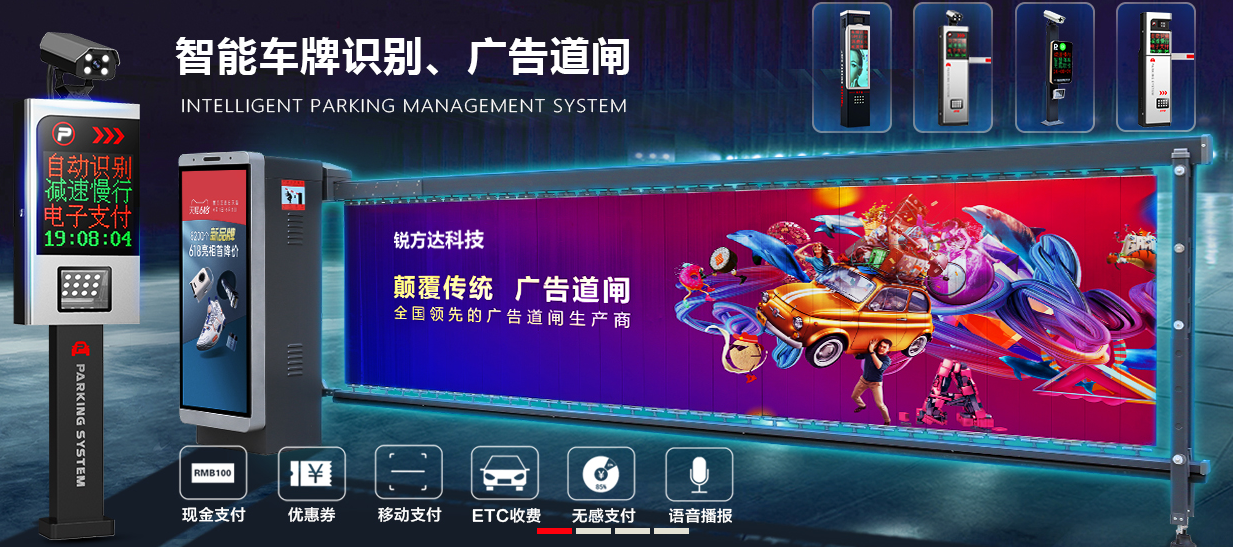 車牌識別系統(tǒng)要符合哪些標(biāo)準(zhǔn)才能滿足正常要求?