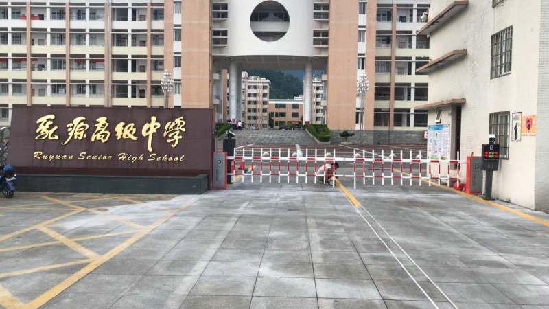 乳源高級中學(xué)采用銳方達(dá)車牌識別系統(tǒng),智慧校園再添新翼